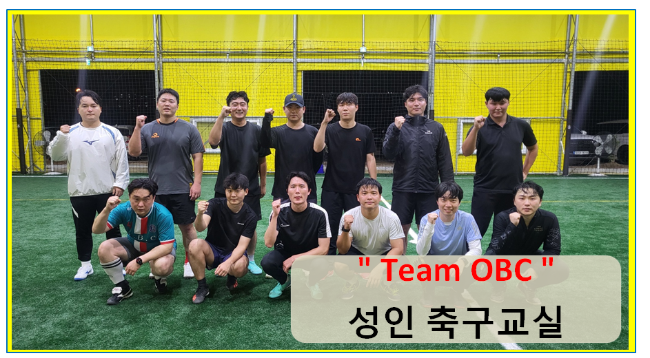 화풋살구장 이미지