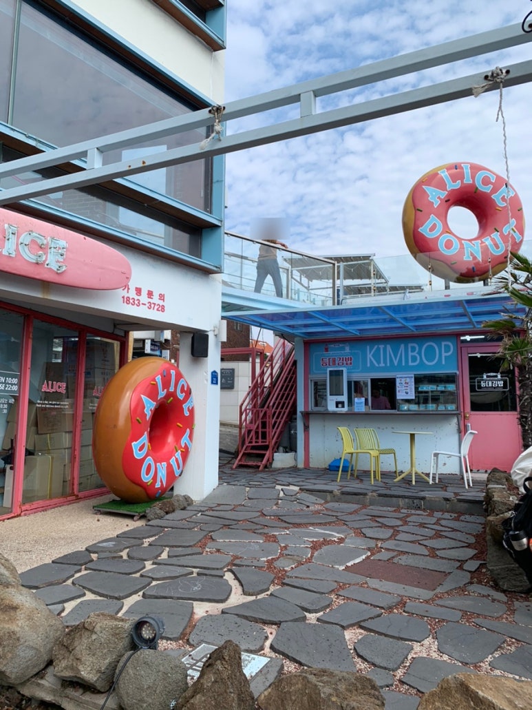 청사포등대김밥 이미지