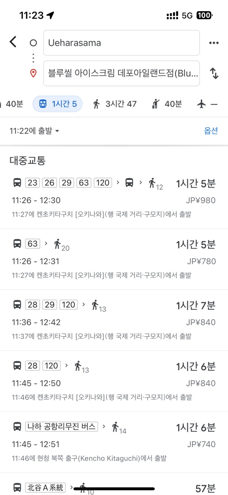 아메리칸커피 이미지