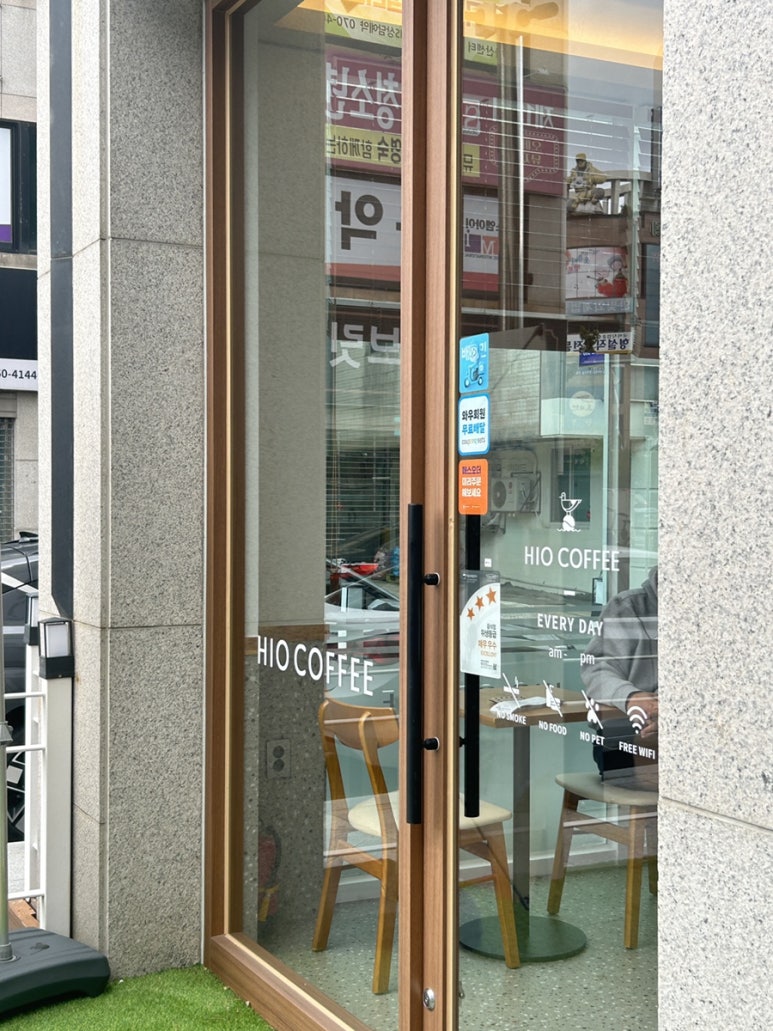 하이오커피동문점 이미지