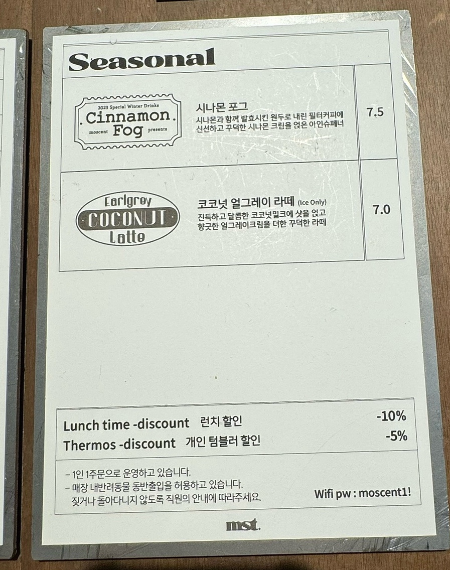 피치 티치 이미지