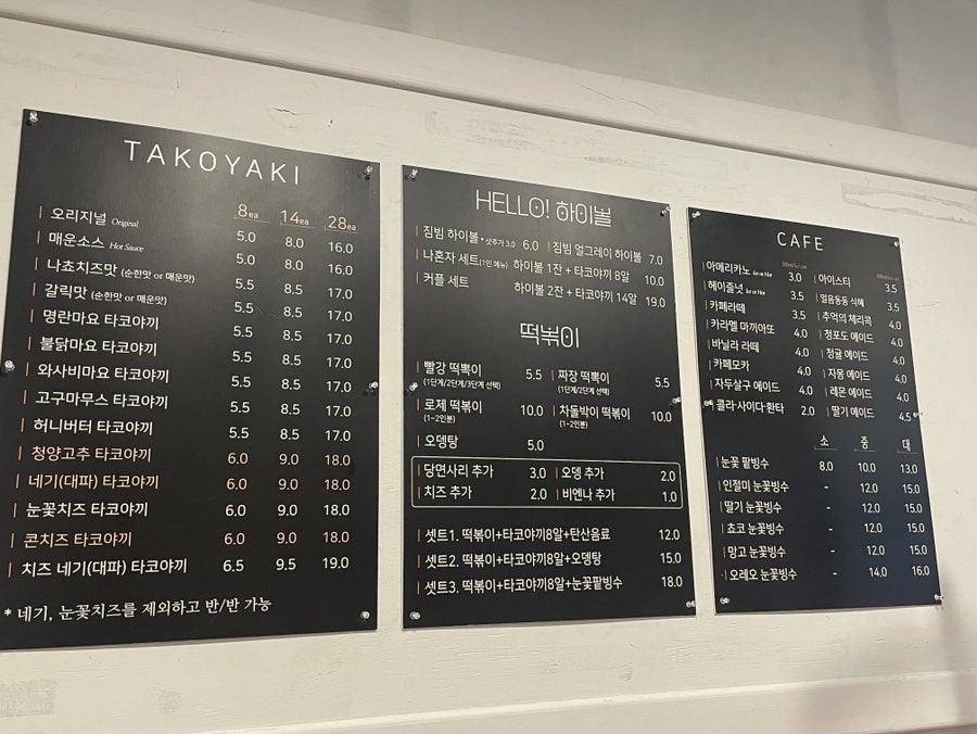 타코빙 이미지