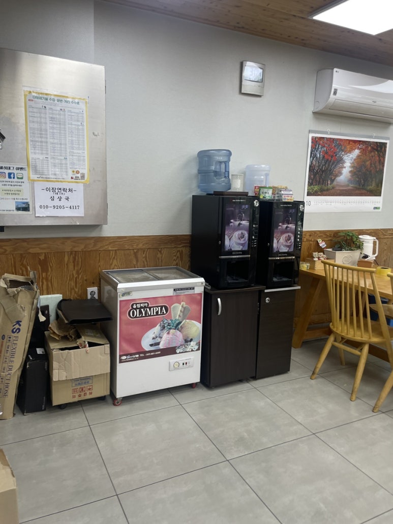 현대정육점식당 이미지