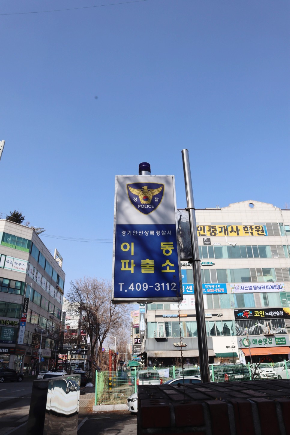 반월농협 안산지점 이미지