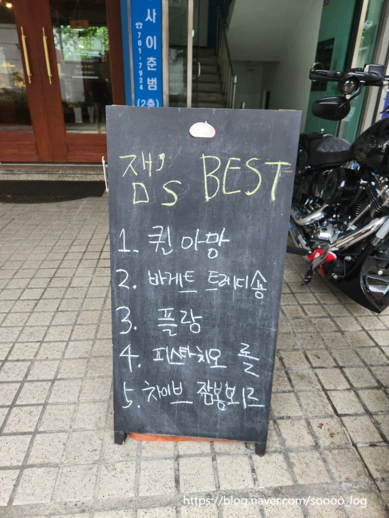 플랑뵈르 이미지