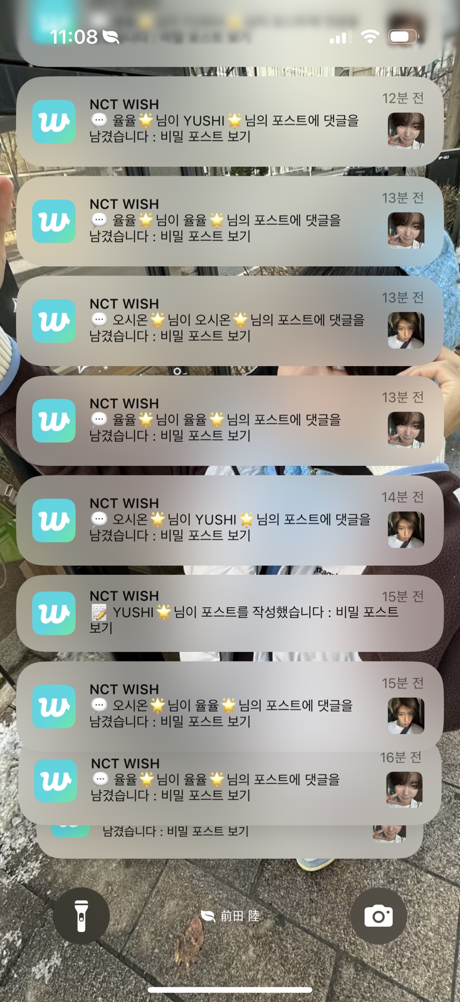 쨈스터 이미지