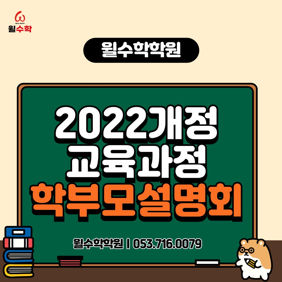 태성교육 이미지