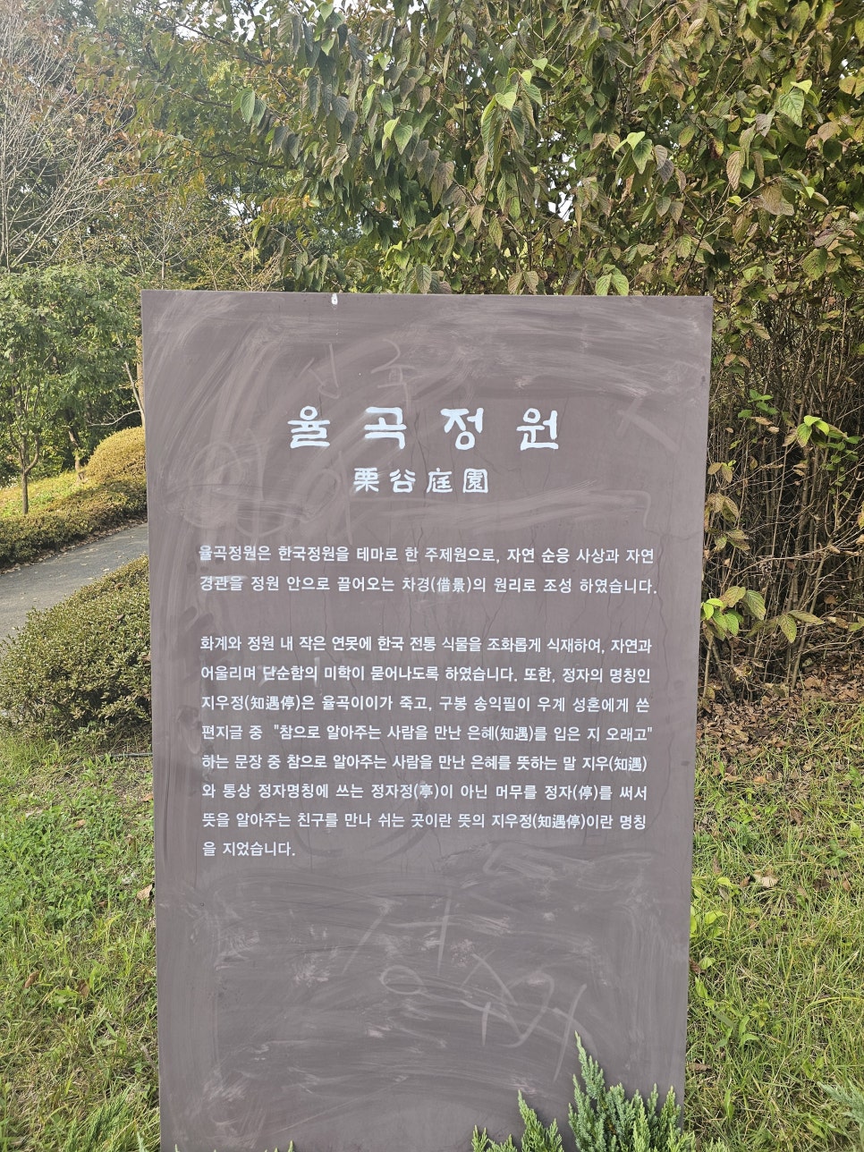 지우통상 이미지