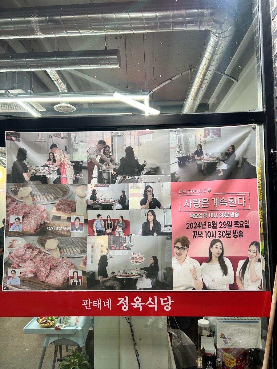판태네 이미지