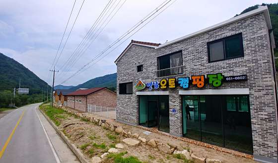 제천명암오토캠핑장 이미지