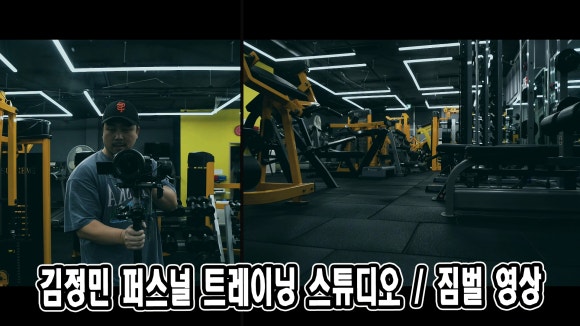 제이엠퍼스널트레이닝 이미지