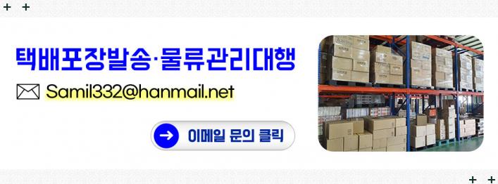 우창물류 이미지