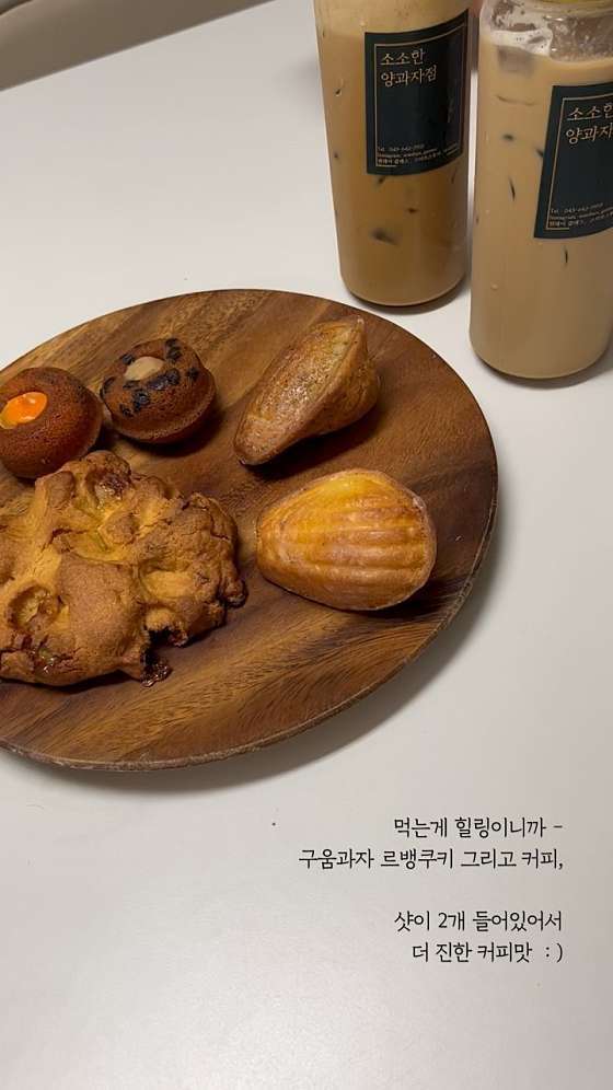 양과자점 이미지