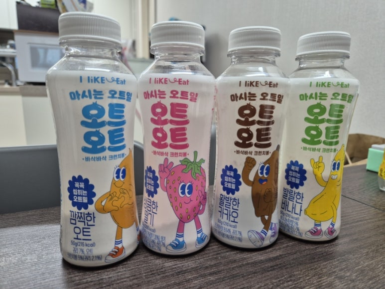오트몰 이미지