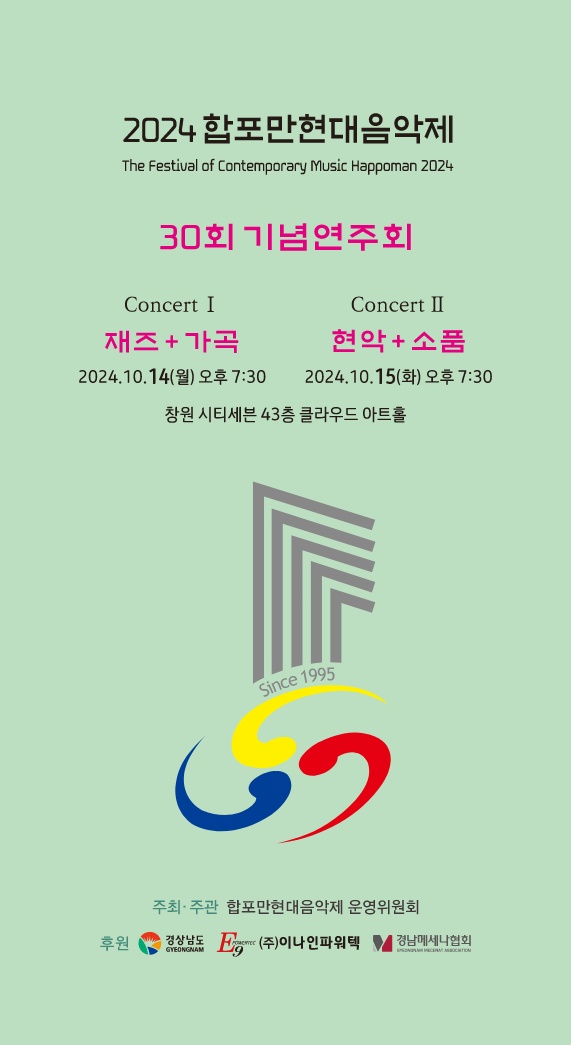 현대예술진흥원 이미지