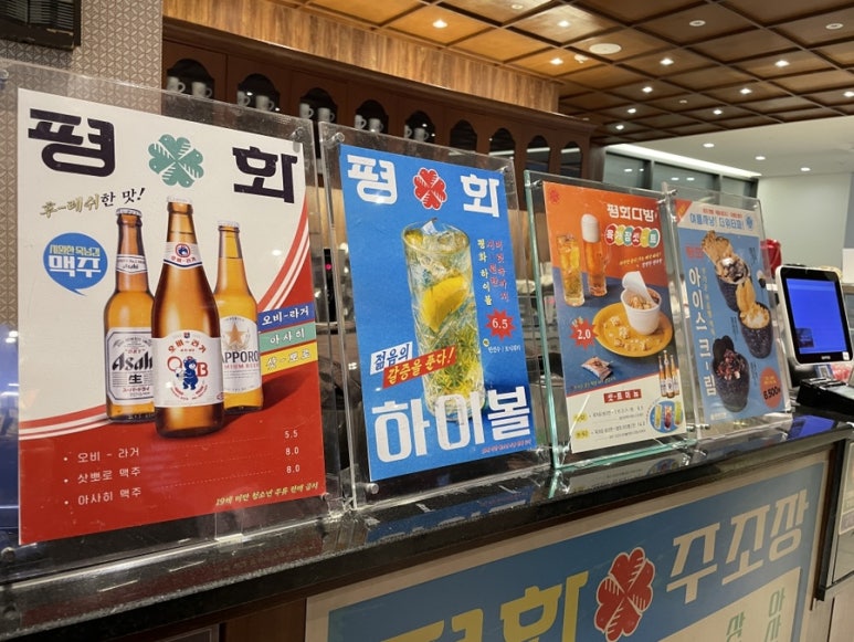 오비다방 이미지