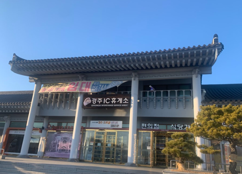 아워홈에쓰오일 이미지