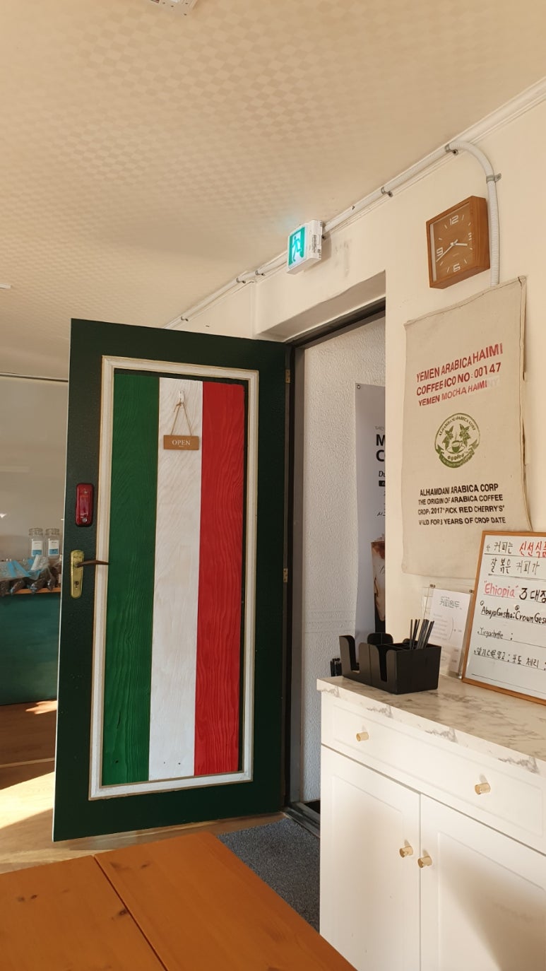 불광동커피공방 이미지