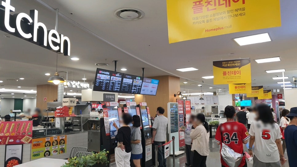 배스킨라빈스 북수원홈플러스점 이미지