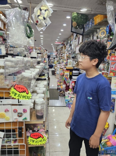 성진문구 이미지