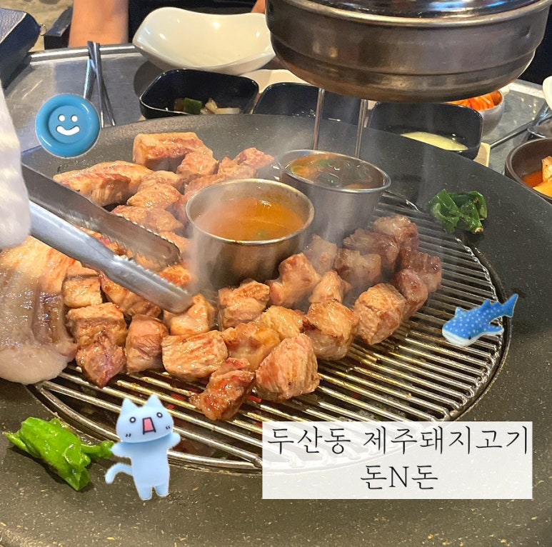 돈n돈 이미지
