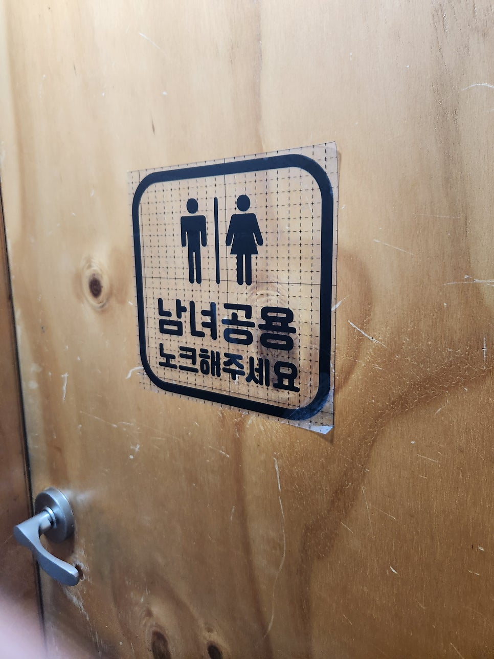 늘봄분식 이미지