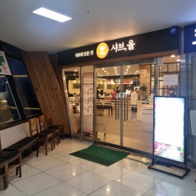 세븐게임장 이미지