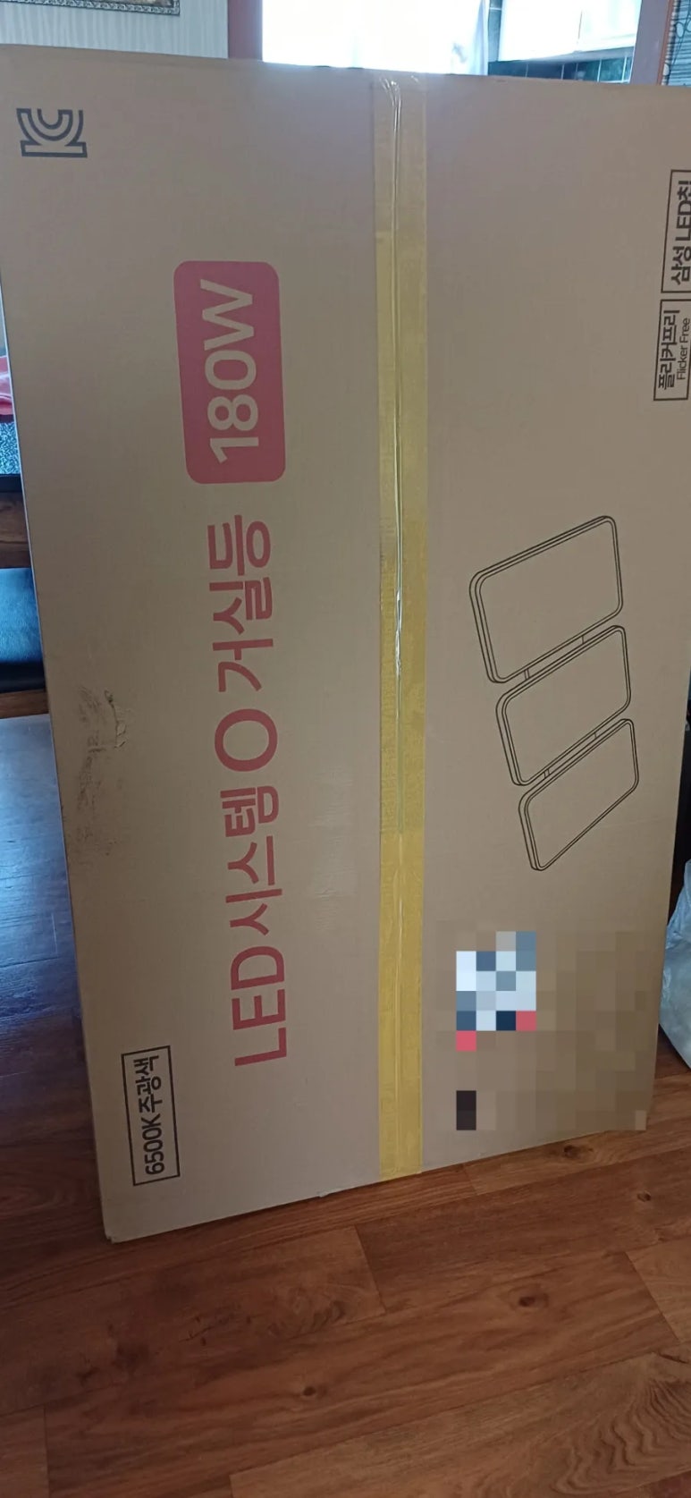 성진LED조명 이미지