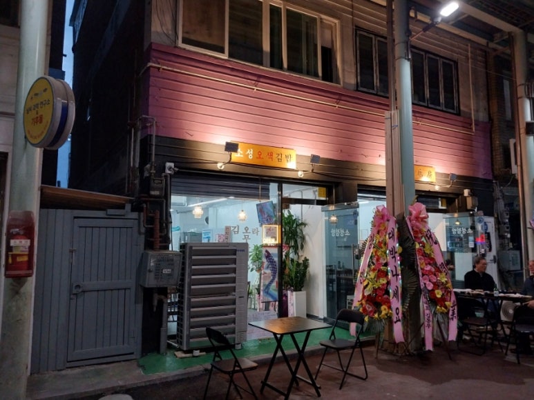 소성점방 이미지