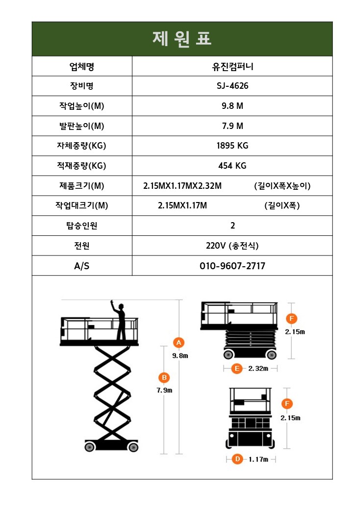 유진전기조명 이미지