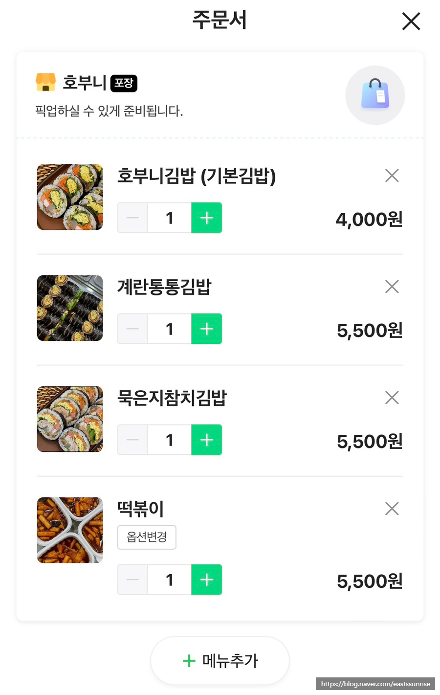 호부니 이미지