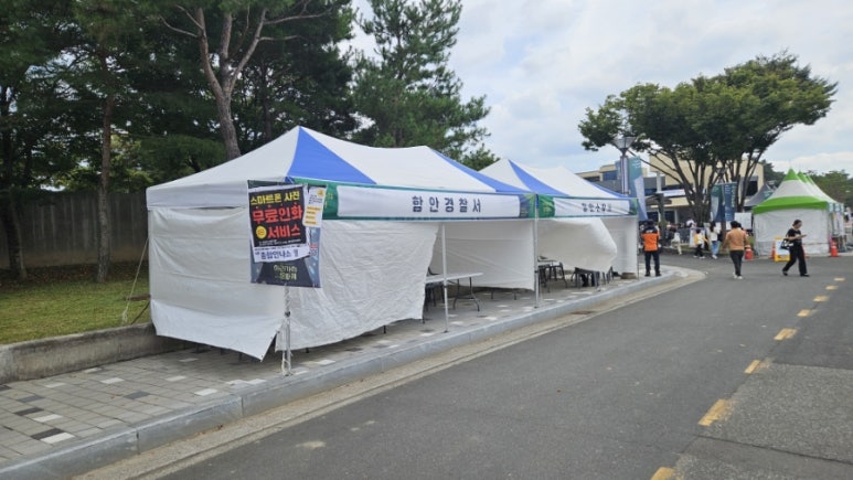 주)경남석유 이미지