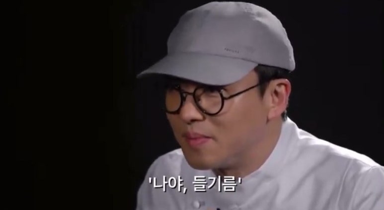 두남리들기름육회비빔 이미지