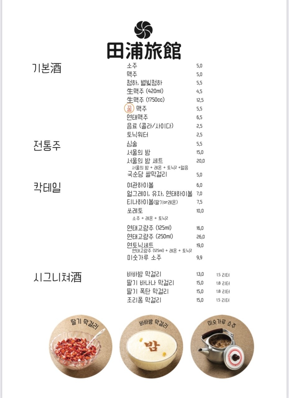 현대여관 이미지