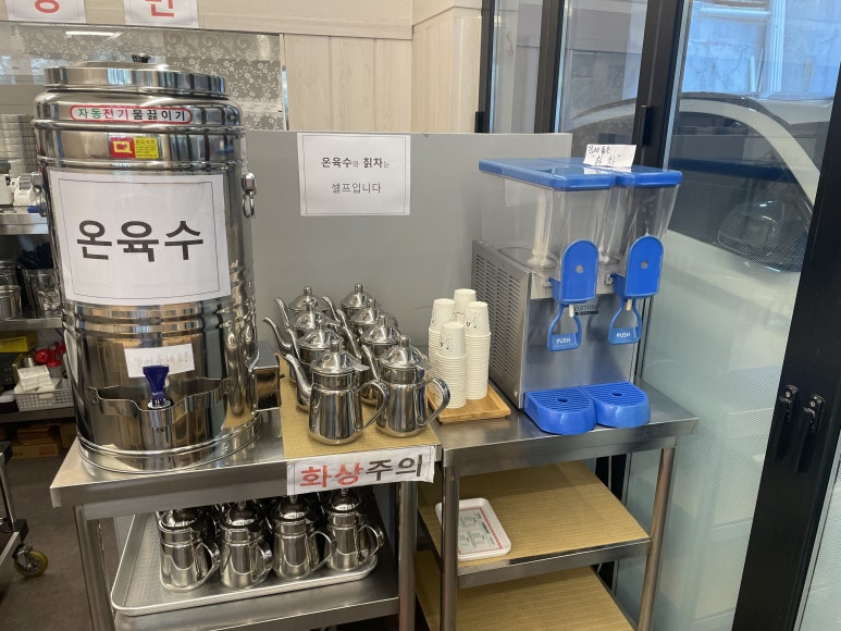 우복정냉면 이미지