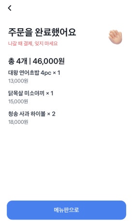 키도복대 이미지