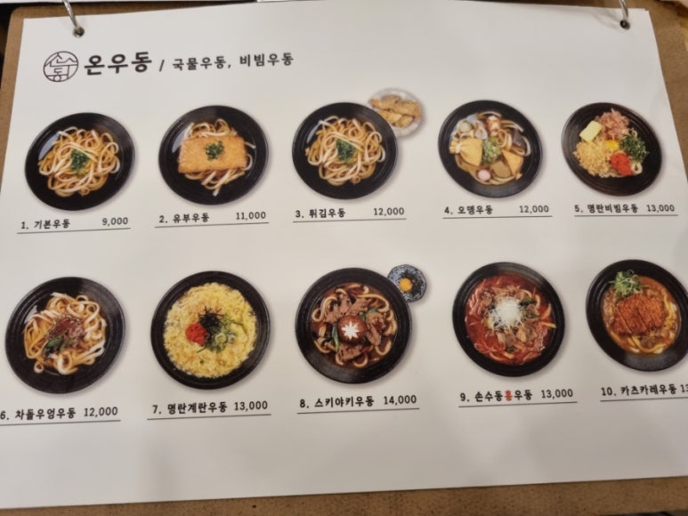 손수동 이미지