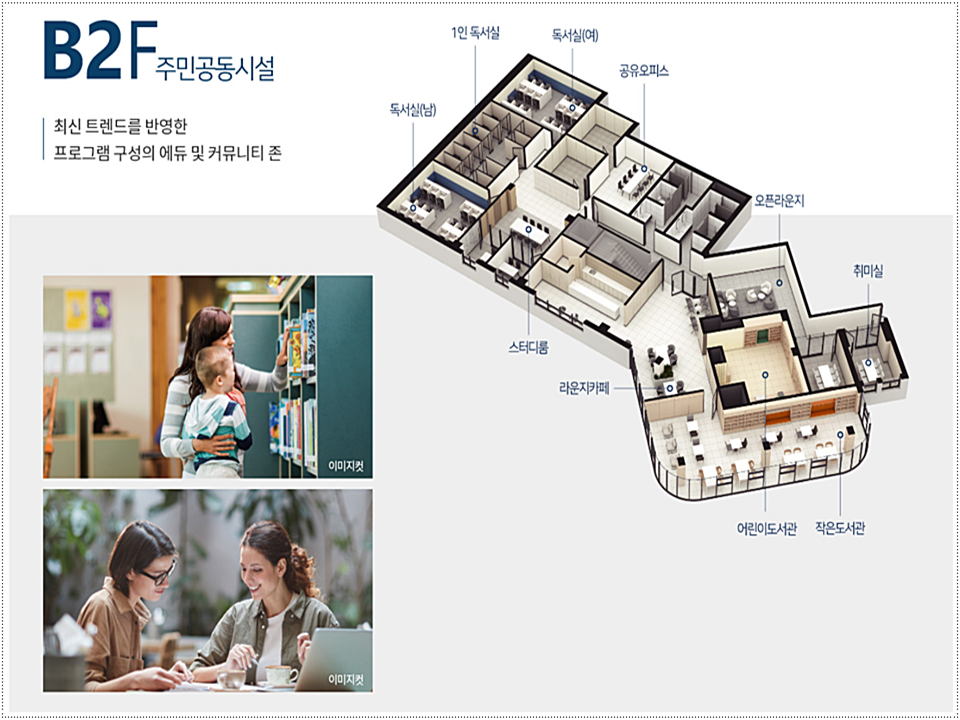 청평라운지 이미지