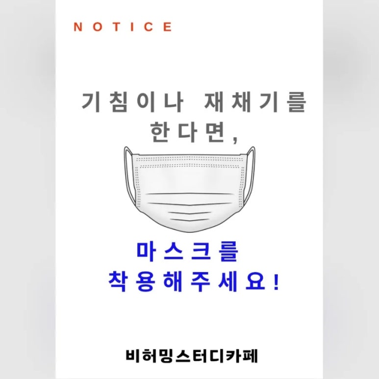비허밍스터디카페 이미지