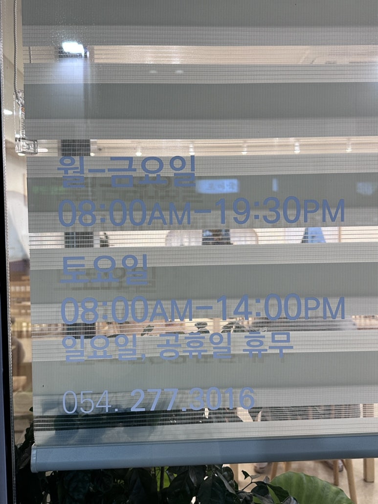 포미국수 이미지