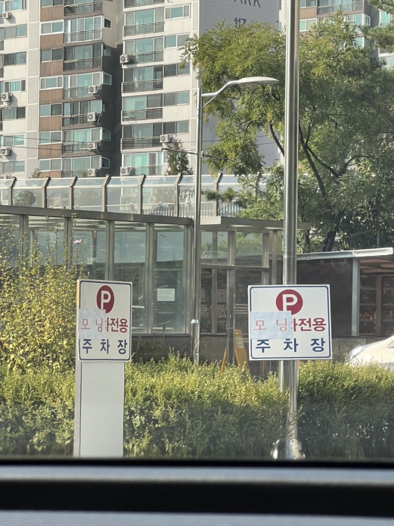 이지선미용학원 이미지