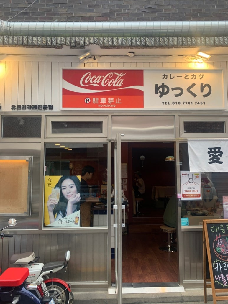 유크리 이미지