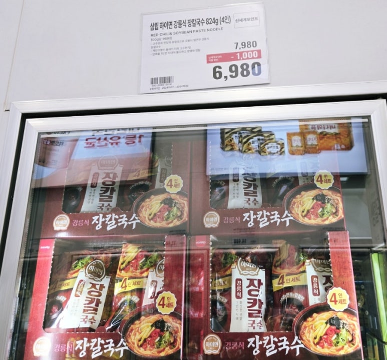88옛날통닭 이미지