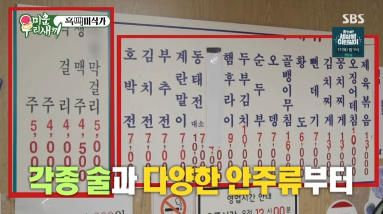 서울식품상회 이미지