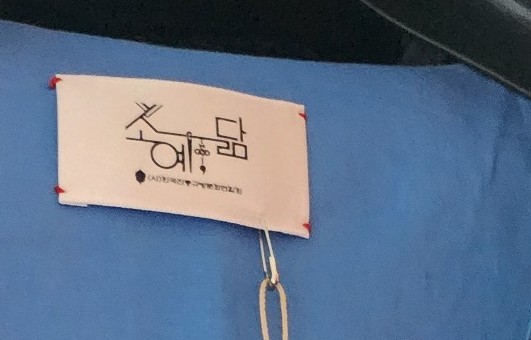 이지수한복 이미지