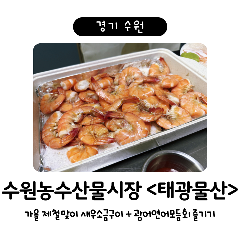 태광물산 이미지