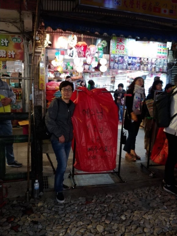 동창석유 이미지