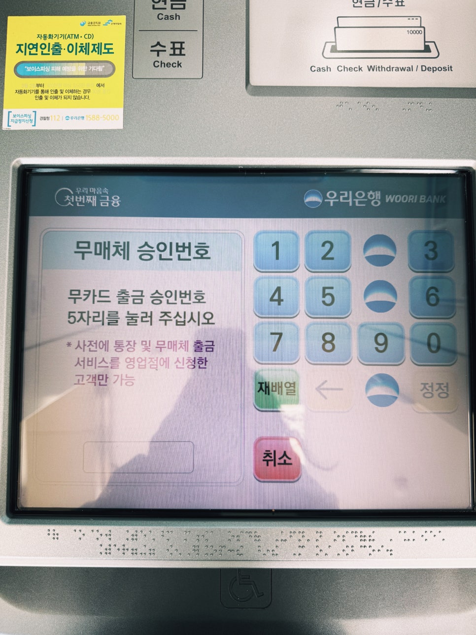 별내모바일 이미지