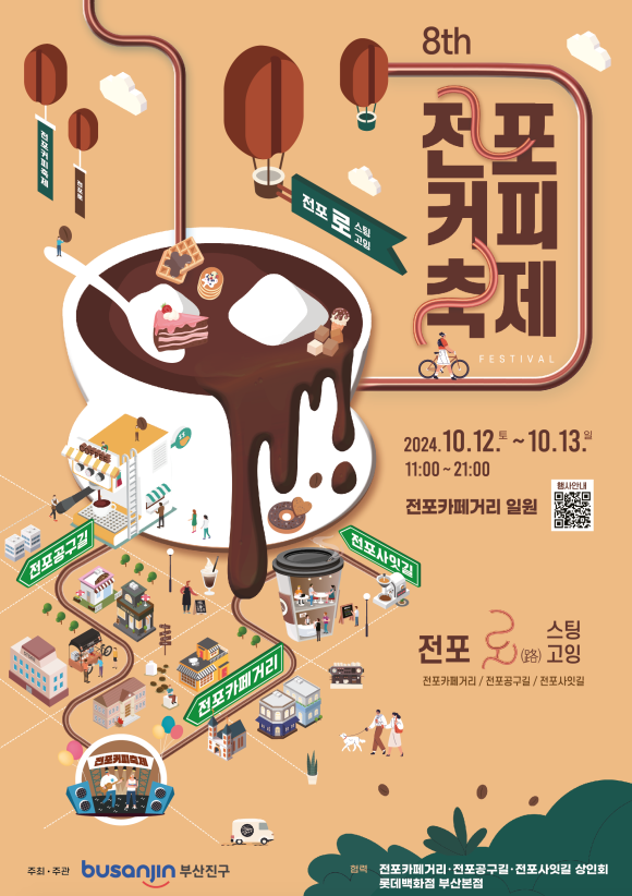 향가득 이미지