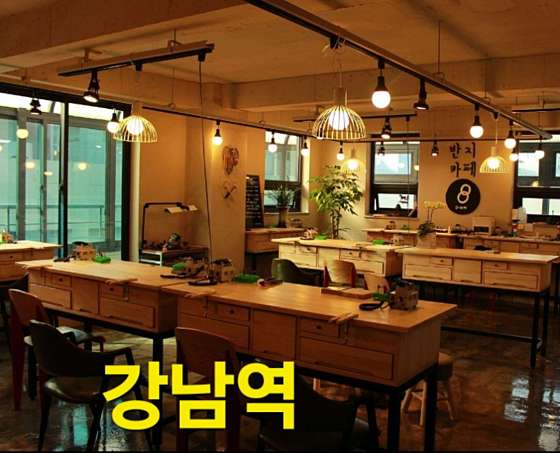 혜인공방 이미지